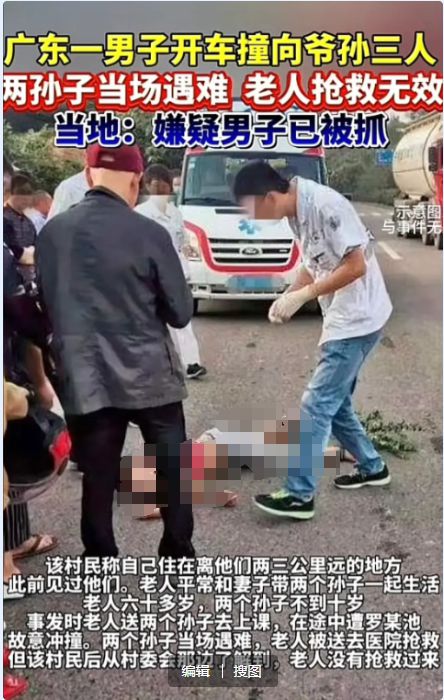 一家三口被撞案肇事司机被批捕 悲剧引发社会关注