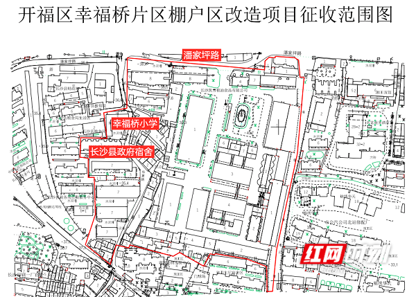 政府收回长沙湾兼善里/福华街土地以推行市区重建项目