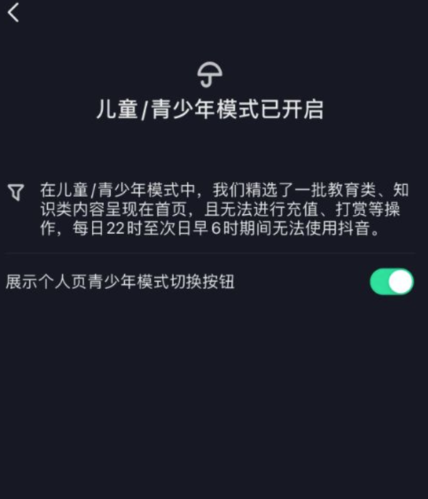 澳洲本月立法禁止16岁以下儿童使用网上社交平台