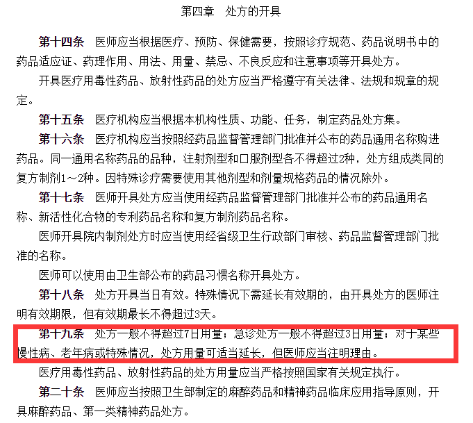 林定国：陪审团制度应否改善视乎社会意见 政府无计划带头讨论改制度