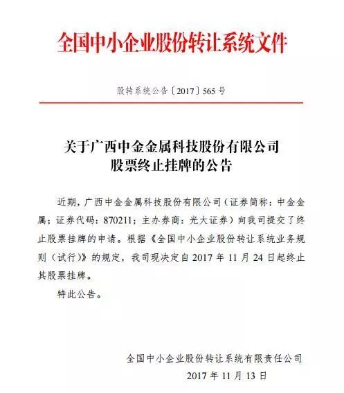 北青：全新职业联赛管理机构接近挂牌，李克敏很可能扮演负责人_足球_中国_筹备工作