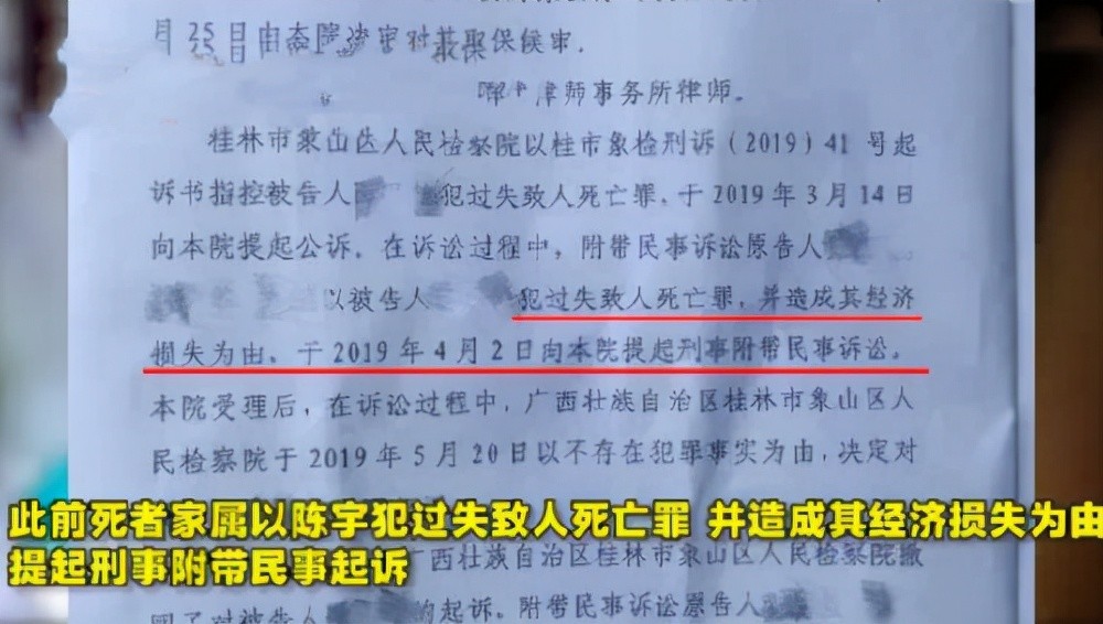 遭示威社工踢伤男督察索偿获判胜诉 法庭判44.6万元赔偿