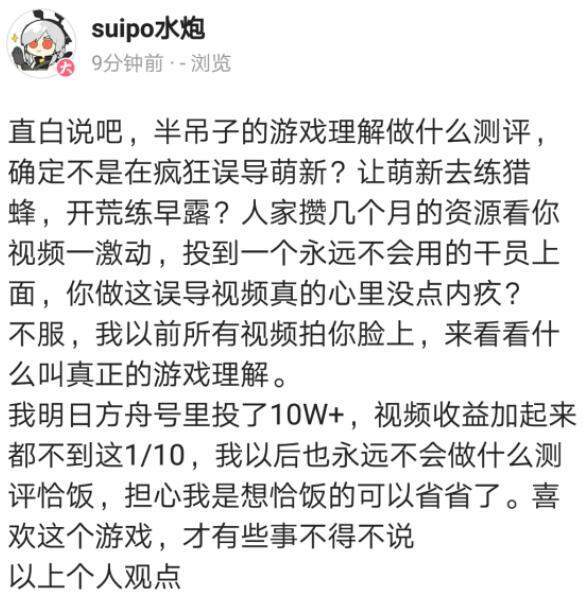 斯卢茨基谈争冠形势：以前我有类似经历，明天我会更冷静_对阵_情况_中央陆军