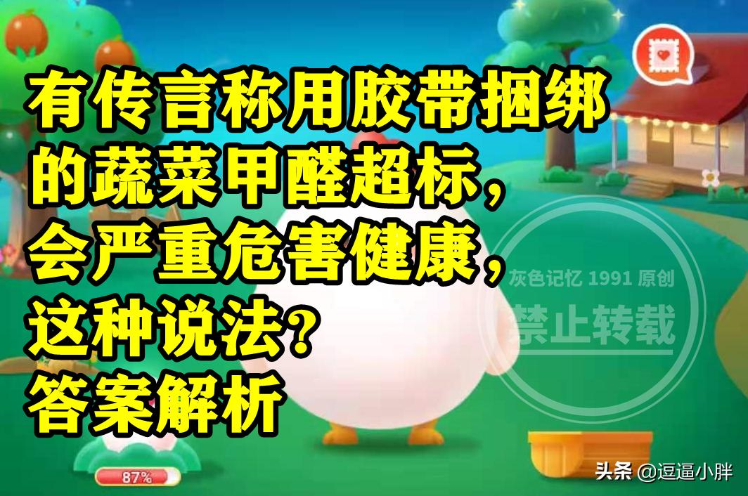 抽检1042个直播间！市场监管总局通报 发现食品掺杂使假现象