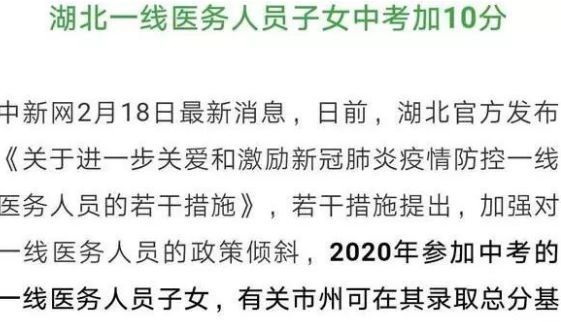 上台讲加泰语捱骂 艾坦娜：如用英语有人嘈？