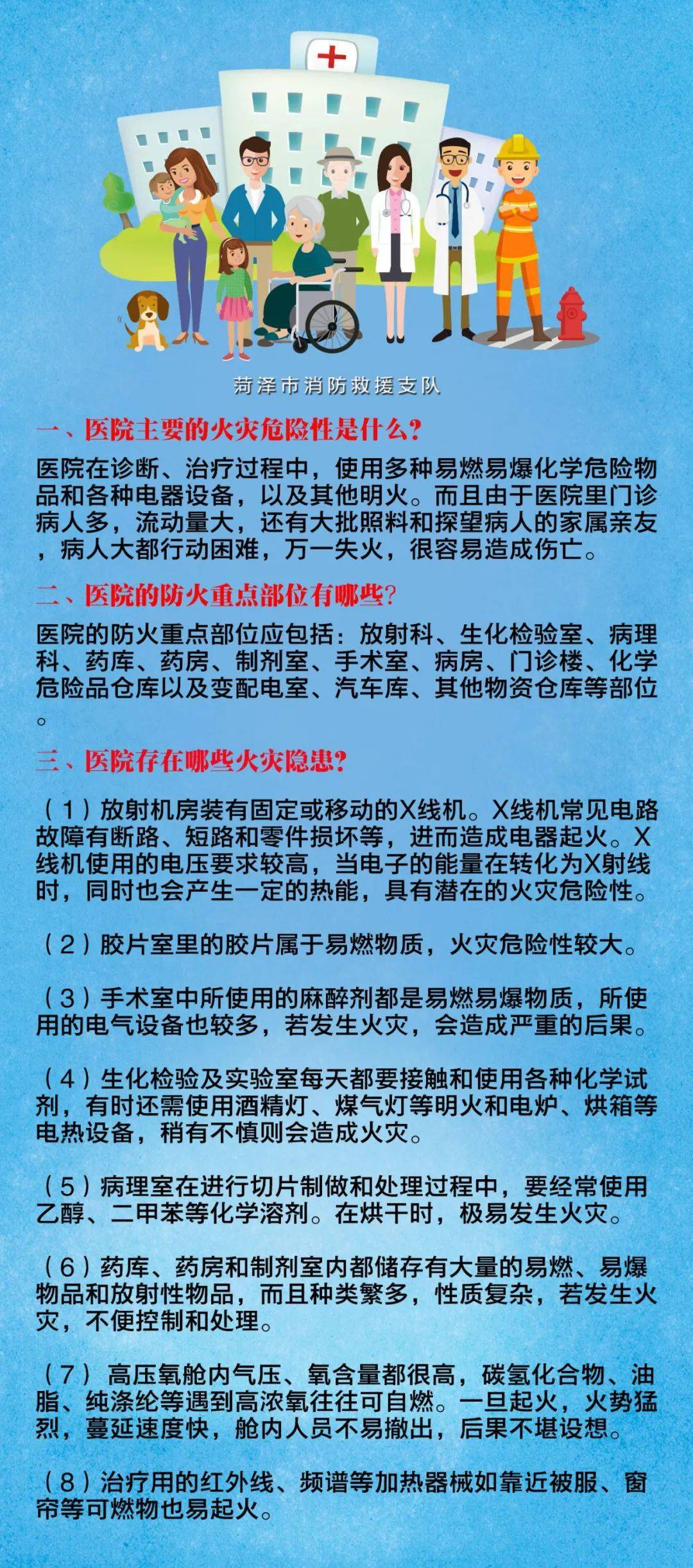 赤柱红山半岛邨巴自炒 3人受伤送院