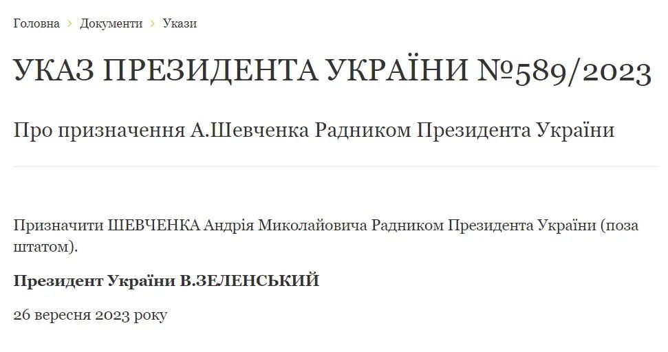 舍甫琴科：米兰需要保持连续性，莱奥能成为领袖但还需证明自己_意大利足球_前锋_球员