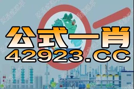 澳门今晚开特马免费资料，临八诗意最新解答落实_ZOL44.44.45