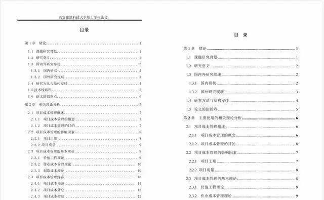 澳门免费资料大全集，答案释义解释落实_ZOL97.25.97