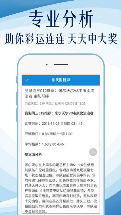 澳门最新免费准的资料，答案释义解释落实_网页版20.79.80