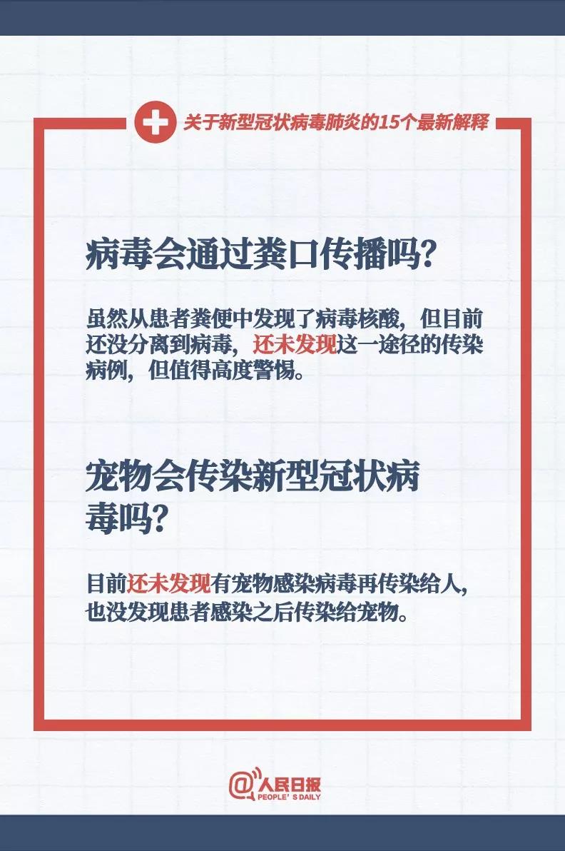 澳门正版资料大全资料，答案释义解释落实_VIP91.27.91