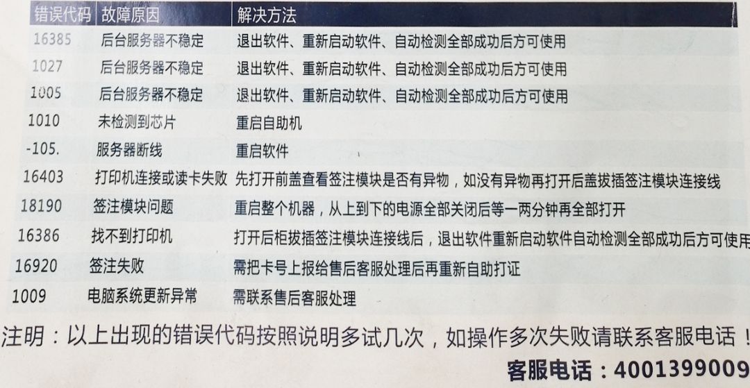 澳门管家婆一肖一吗一中一特，临八诗意最新解答落实_3DM78.51.3