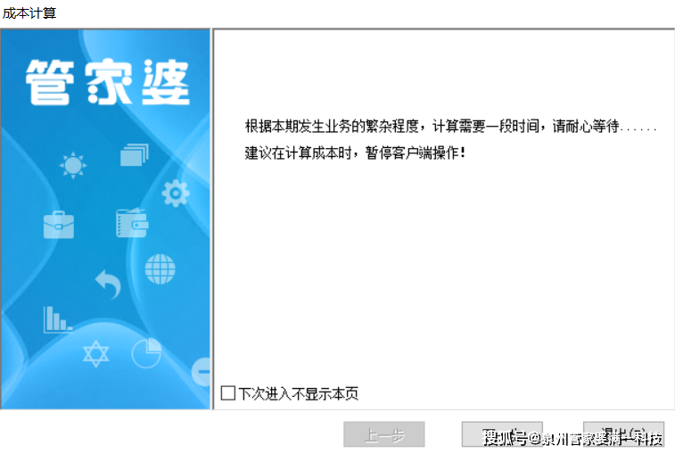 管家婆一肖一码精准资料，答案释义解释落实_The16.40.39