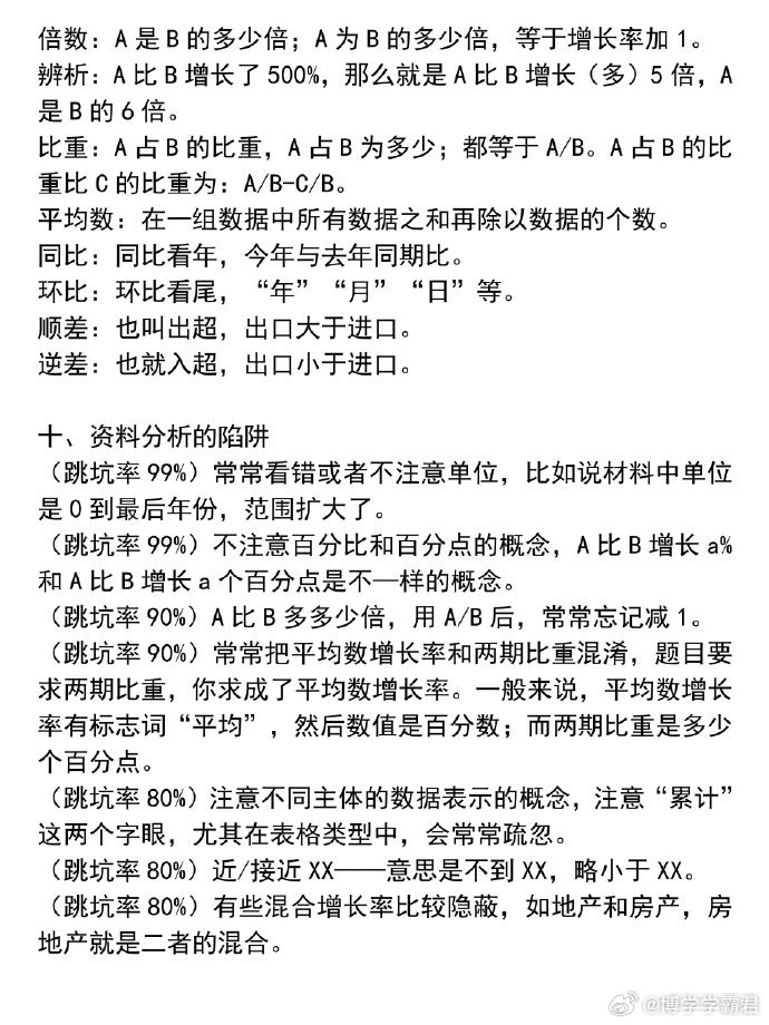 管家婆一肖一码精准资料，答案释义解释落实_The16.40.39