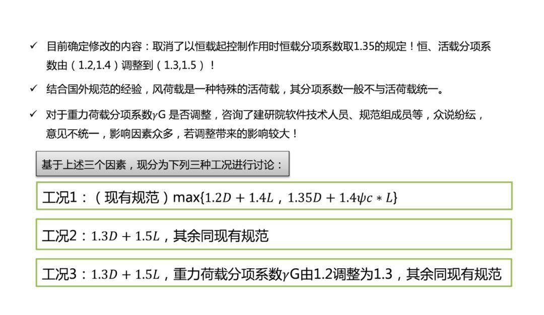 2024今晚澳门开奖号码，最爱详细释义解释落实_iPad71.10.1