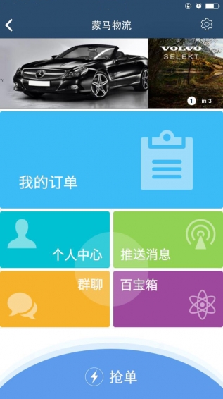 2024今晚澳门开特马，最爱详细释义解释落实_app75.89.19