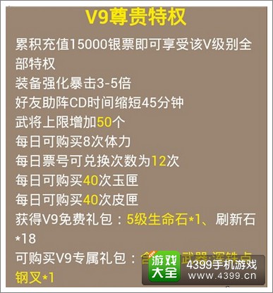 2024今晚香港开特马开什么，最爱详细释义解释落实_VIP47.66.10