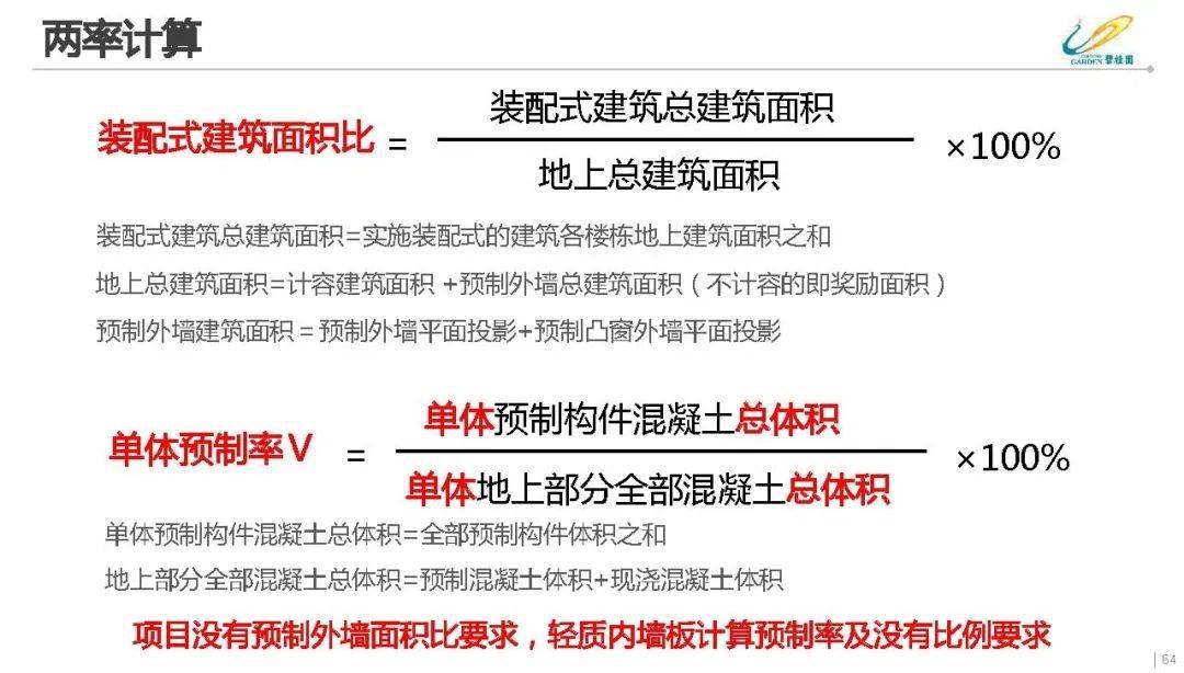 2024年新澳彩开奖结果，最爱详细释义解释落实_ZOL58.74.53