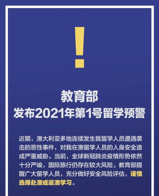 2024年澳门历史记录，最爱详细释义解释落实_iShop21.17.91