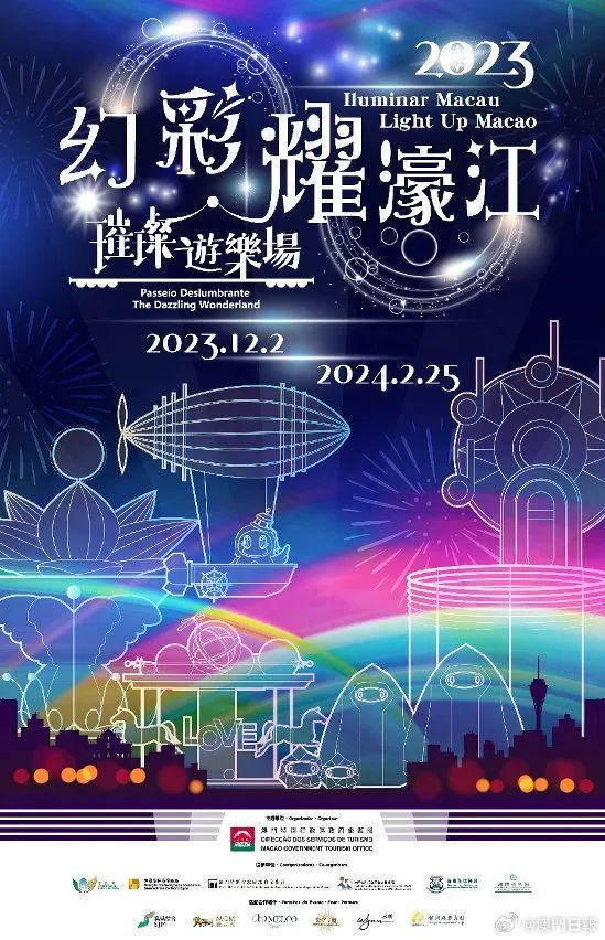 2024年澳门正版，最爱详细释义解释落实_3D3.97.97