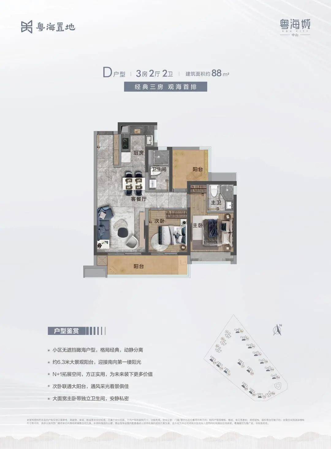 2024年澳门资料大全免费，最爱详细释义解释落实_ios60.40.60