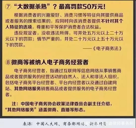 2024新奥历史开奖记录69期，最爱详细释义解释落实_BT57.29.57