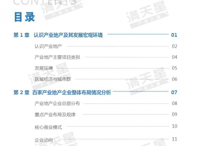 2024新澳门的资料大全，最爱详细释义解释落实_GM版45.22.12