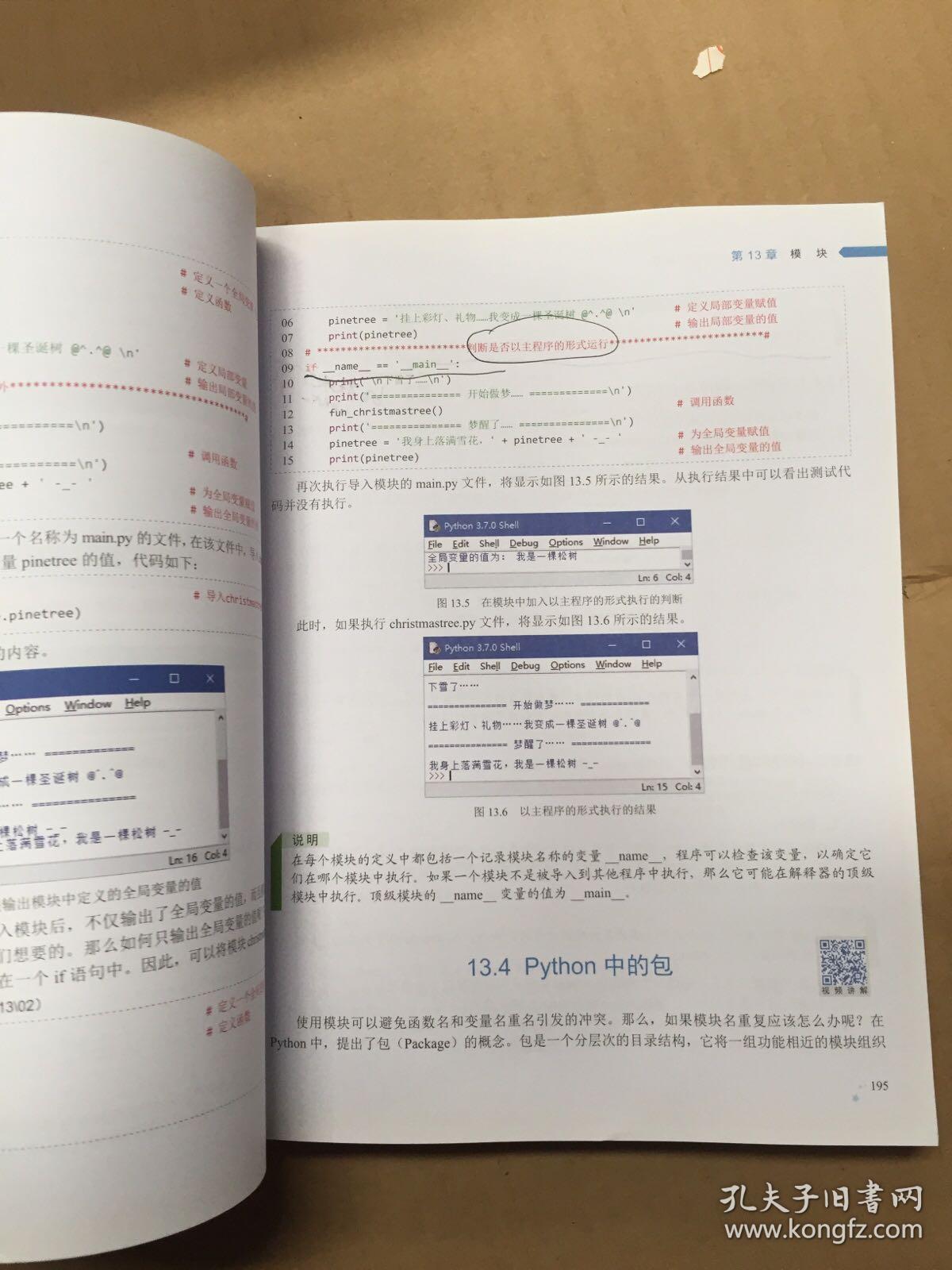 2024香港历史开奖记录57期，最爱详细释义解释落实_V32.82.55