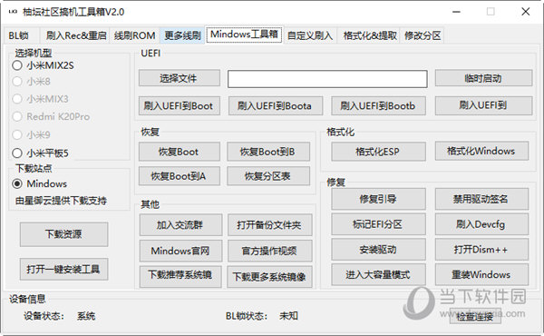 2O24管家婆一码一肖资料，最爱详细释义解释落实_战略版29.31.67