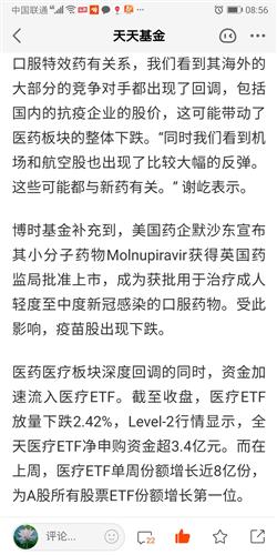 今天澳门特马开的什么波绝，最爱详细释义解释落实_BT28.28.72