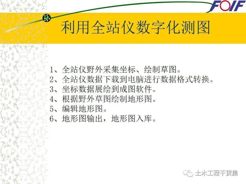 新奥门特免费资料大全，最爱详细释义解释落实_WP99.14.77