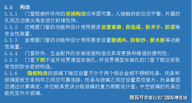 新奥门资料大全正版资料2024年免费下载，最爱详细释义解释落实_app17.53.69