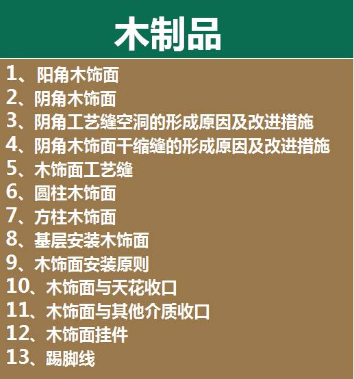 新奥门资料大全正版资料2024年免费下载，最爱详细释义解释落实_app17.53.69