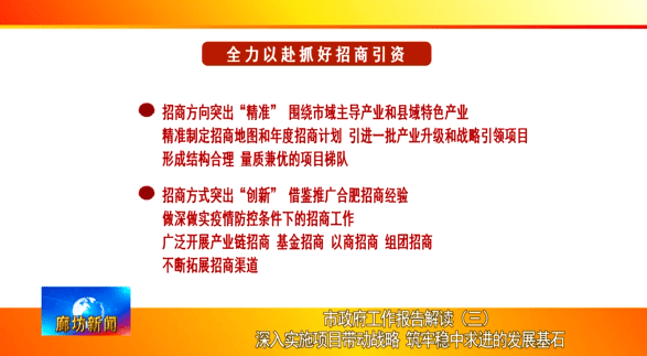 新澳彩资料免费资料大全，最爱详细释义解释落实_战略版40.90.58