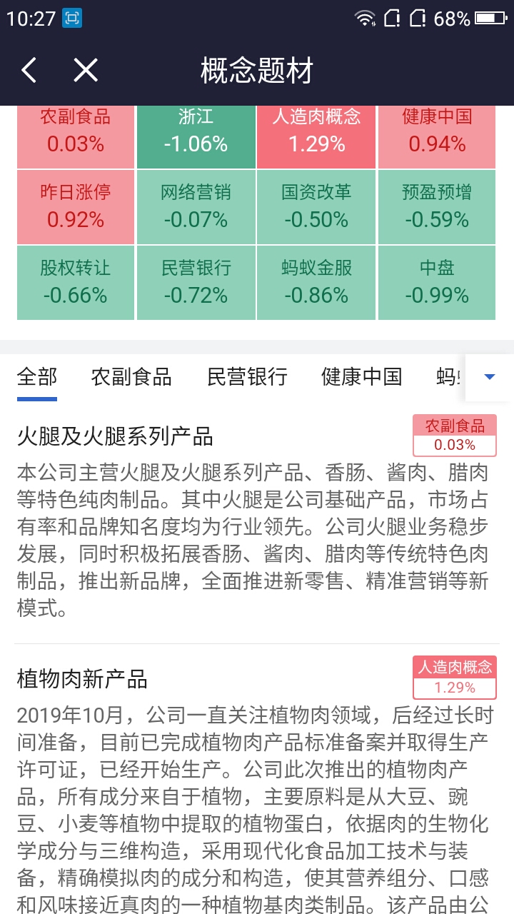 新澳门今晚开特马开奖，最爱详细释义解释落实_iPhone49.42.41