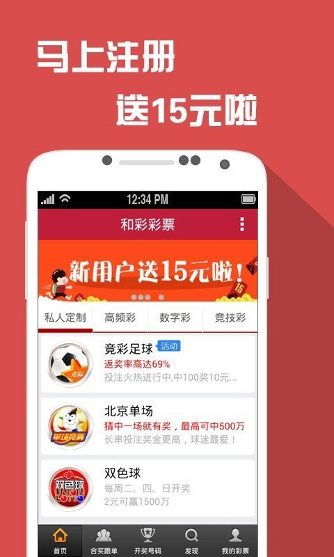 新澳门六开最新资料查询，最爱详细释义解释落实_app69.69.70