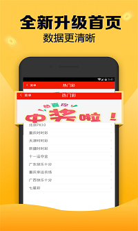 新澳门六开最新资料查询，最爱详细释义解释落实_app69.69.70