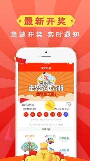 新澳门正版资料免费看，最爱详细释义解释落实_app96.96.97