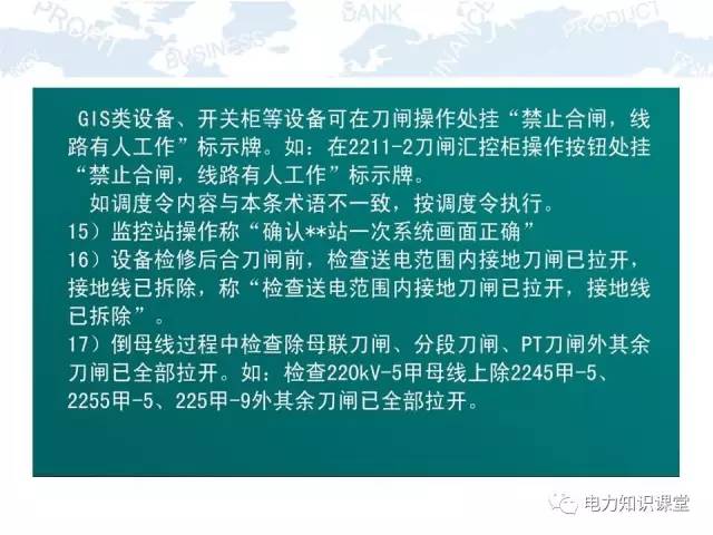 正版资料免费资料大全，最爱详细释义解释落实_app52.18.2