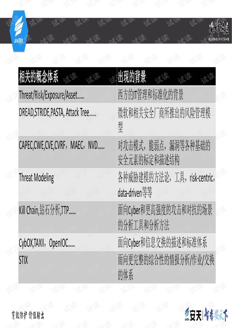 澳门开奖记录开奖结果2024，最爱详细释义解释落实_ios97.97.3