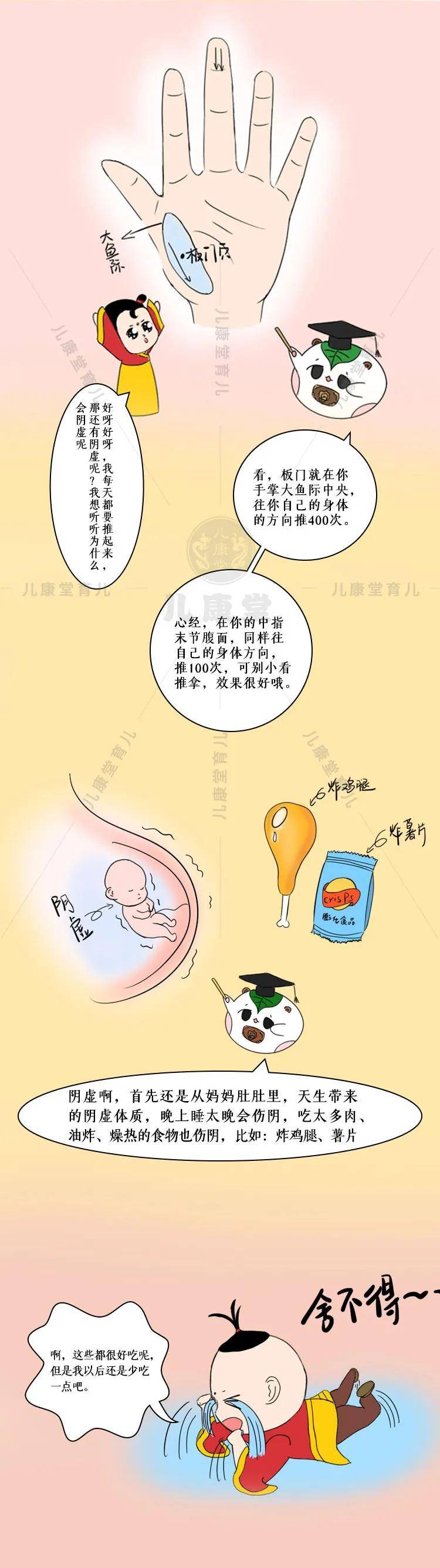 澳门管家婆一码一肖中特，最爱详细释义解释落实_iPhone29.92.4