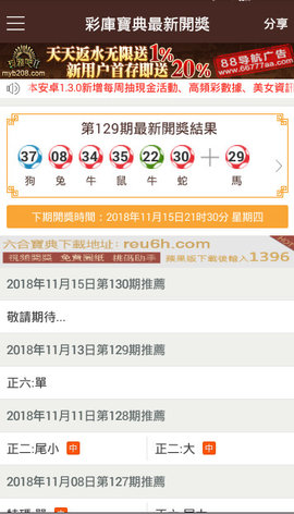 澳门资料免费大全，最爱详细释义解释落实_网页版72.12.48