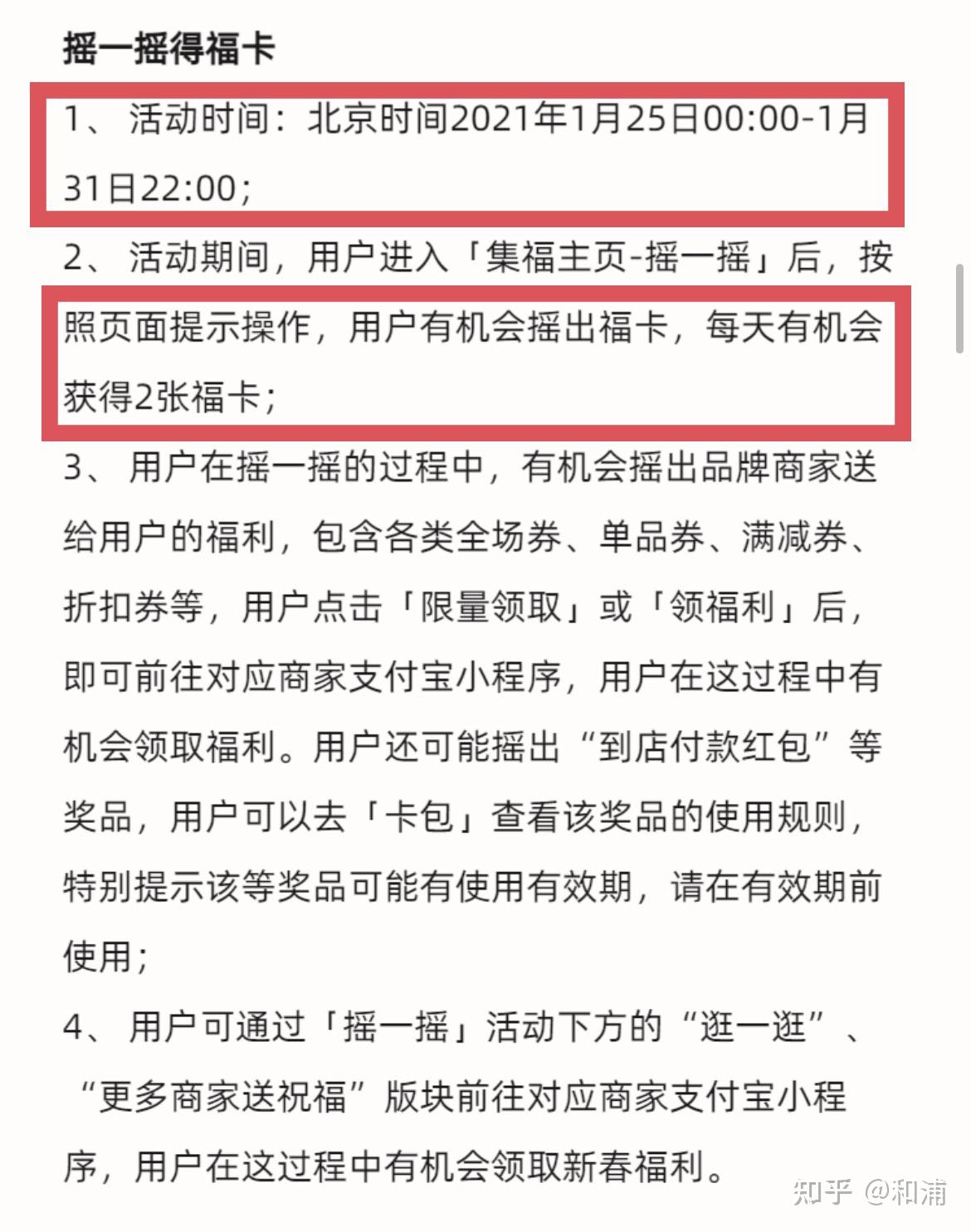 管家婆一码一肖资料大全五福生肖，最爱详细释义解释落实_The64.36.36