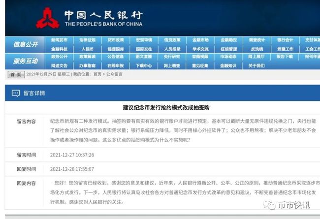 管家婆精准资料大全下载，临八诗意最新解答落实_GM版37.54.9