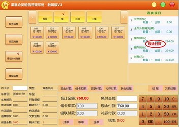 管家婆精准资料大全软件用法，最爱详细释义解释落实_ZOL14.14.15