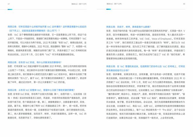 2024年新奥门免费资料5，全面回暖百花齐放7只为主动权益_app17.18.17