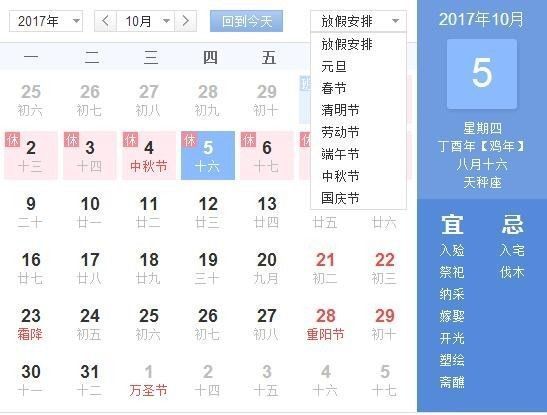 2024年新澳开奖结果公布，更高层出现了问题_ios68.58.56