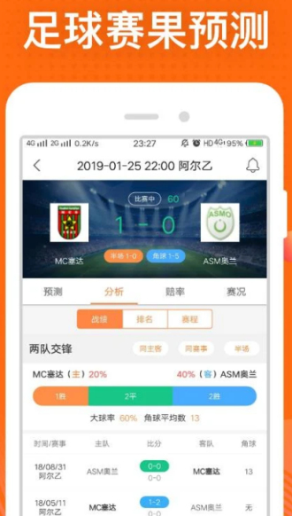 2024新澳门精准正版资料大全，加速布局出海战略_ZOL2.89.2