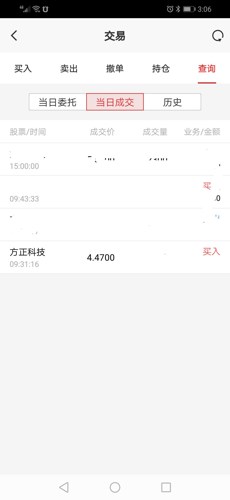 2024澳门正版图片资料，两融余额三连升_The80.24.80