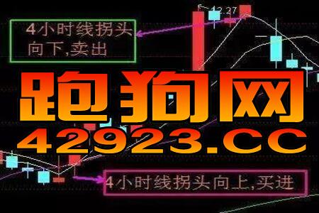 2024澳门特马今晚开奖，有哪些也跨界入局_ios45.50.42